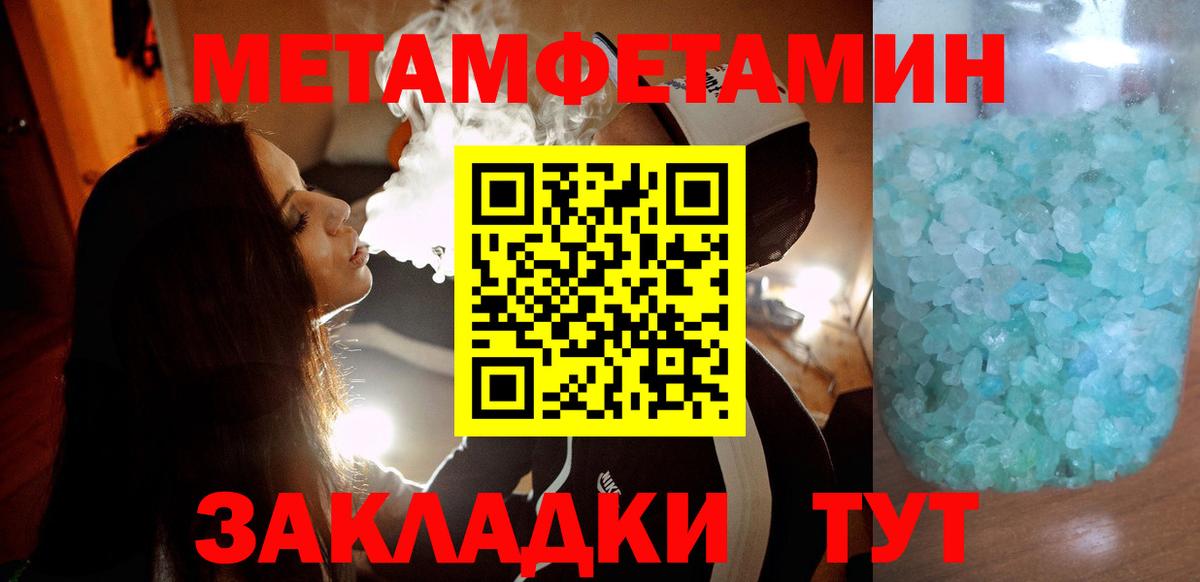 АМФЕТАМИН VHQ Оренбург