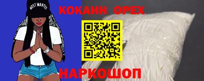 героин Пыть-Ях