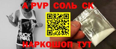 героин Пыть-Ях
