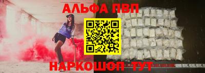 бутик Пушкино