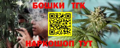 бутик Пушкино