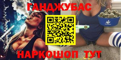 дистиллят марихуана Пугачёв