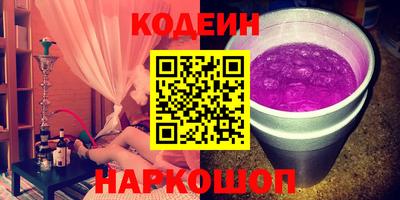 героин Пыть-Ях