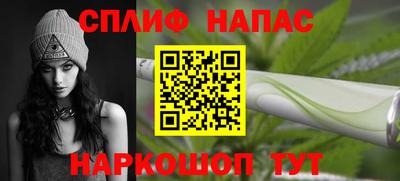 бутик Пушкино