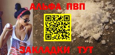дистиллят марихуана Пугачёв