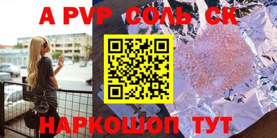 героин Пыть-Ях