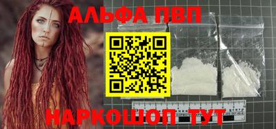 героин Пыть-Ях