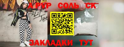 дистиллят марихуана Пугачёв