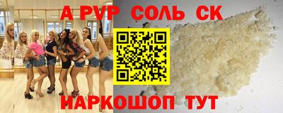 героин Пыть-Ях
