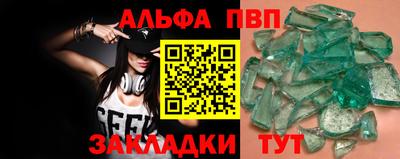бутик Пушкино