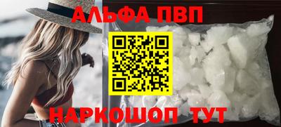 бутик Пушкино