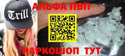 бутик Пушкино