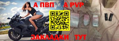 бутик Пушкино