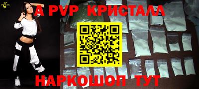 героин Пыть-Ях