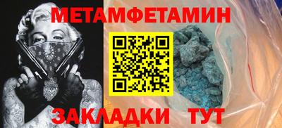 героин Пыть-Ях