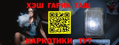 героин Пыть-Ях
