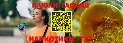дистиллят марихуана Пугачёв