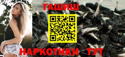 героин Пыть-Ях
