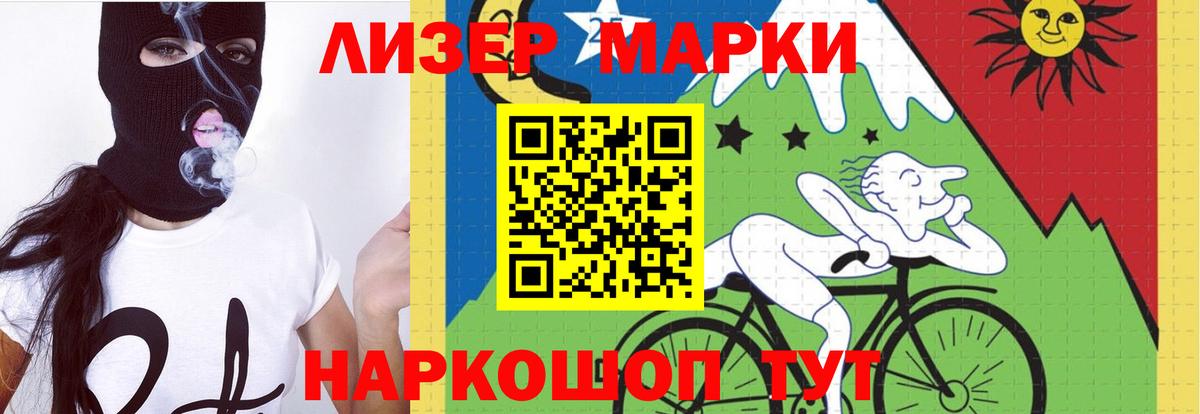 ЛСД экстази кислота  Вход с VPN  Оренбург  ЛСД экстази кислота 