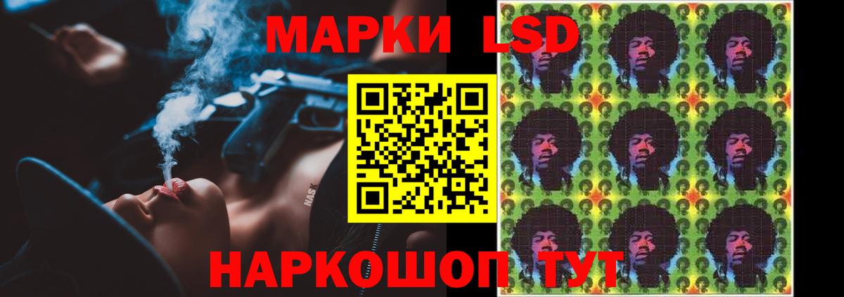Лсд 25 экстази кислота Оренбург