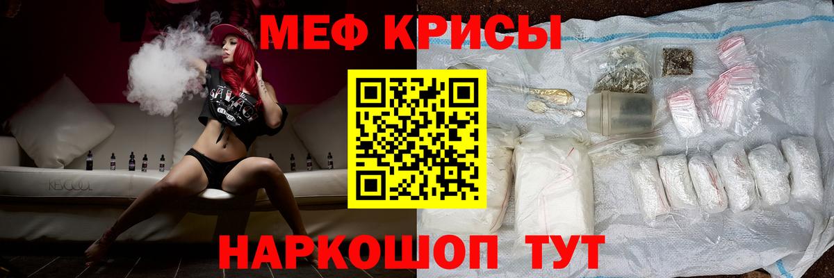 МЕФ Оренбург