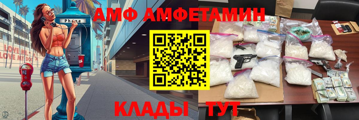 Метамфетамин мет Оренбург