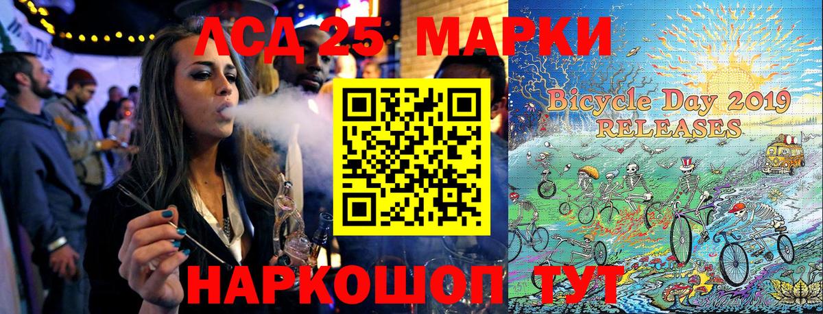 Оренбург  Марки N-bome  Вход с VPN  Марки N-bome 1,5мг 