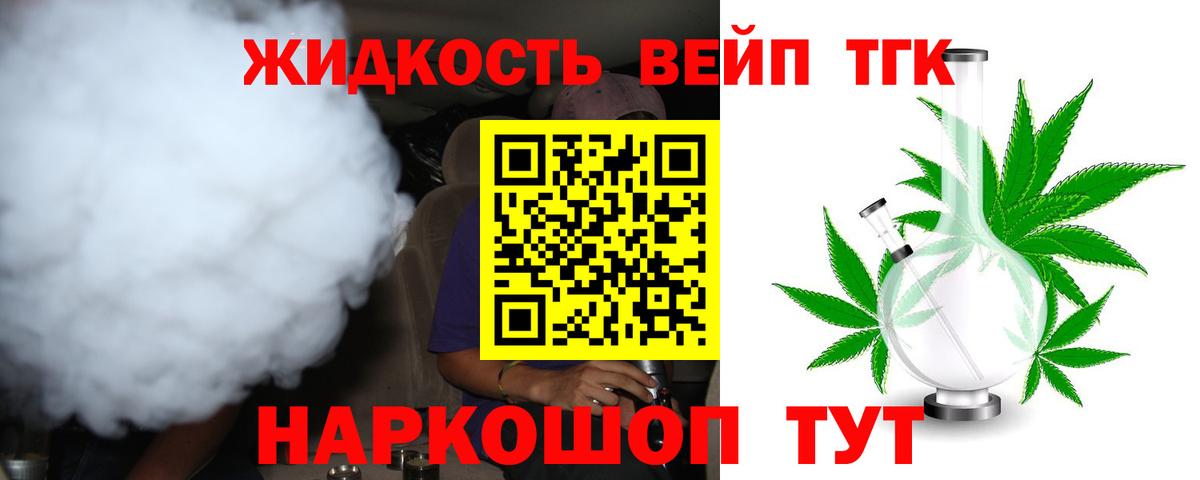 Конопля Оренбург