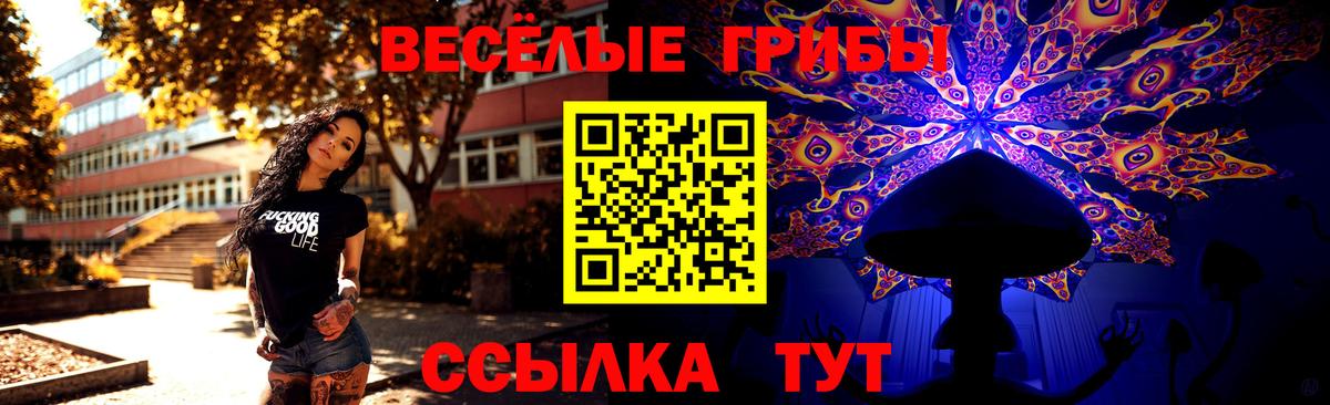 Мефедрон кристаллы  МЕФ  Оренбург  Канабис  Вход с VPN  ГАШ  Кокаин 