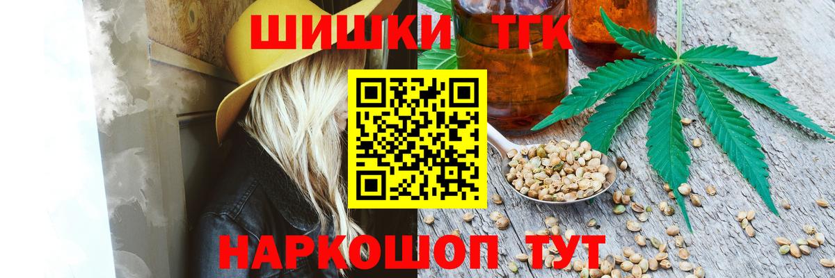 Каннабис VHQ Оренбург
