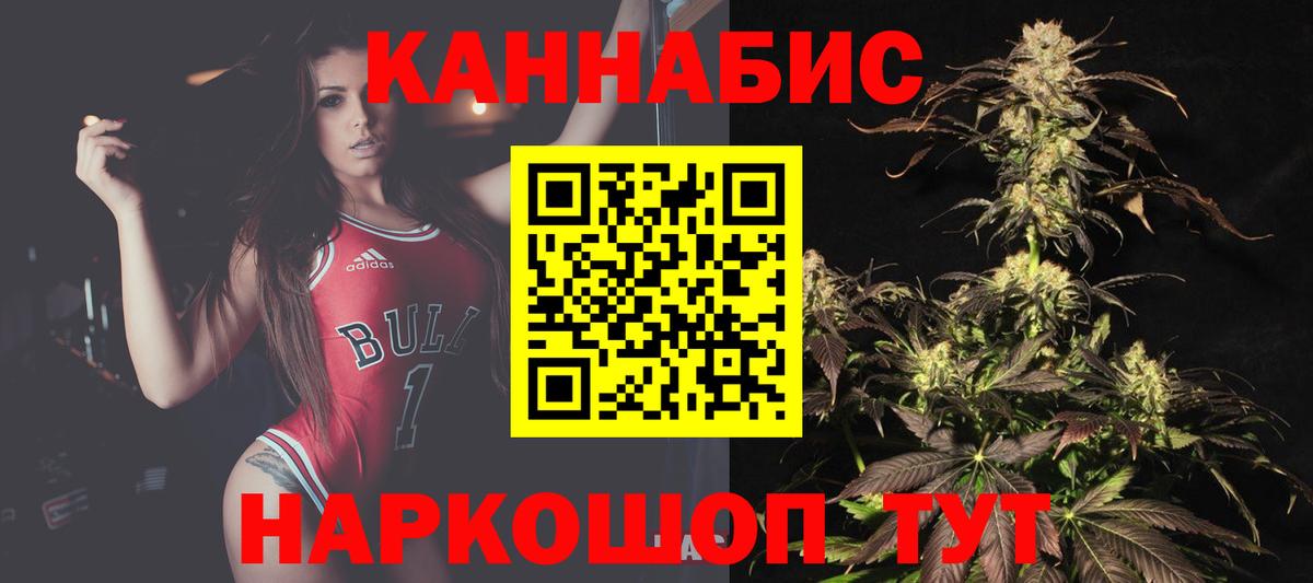 Конопля SATIVA & INDICA  Вход с VPN  МАРИХУАНА индика  Марихуана THC 21%  Оренбург 